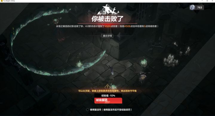 求教截图