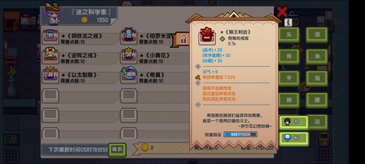 找回截图