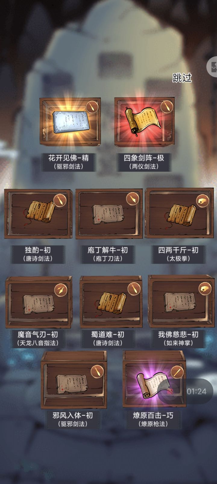 当你们抽飞雪的时候，我抽21就没人抢了[表情_斜眼笑][表情_斜眼笑][表情_斜眼笑]#暴走英雄坛游戏软件v10截图