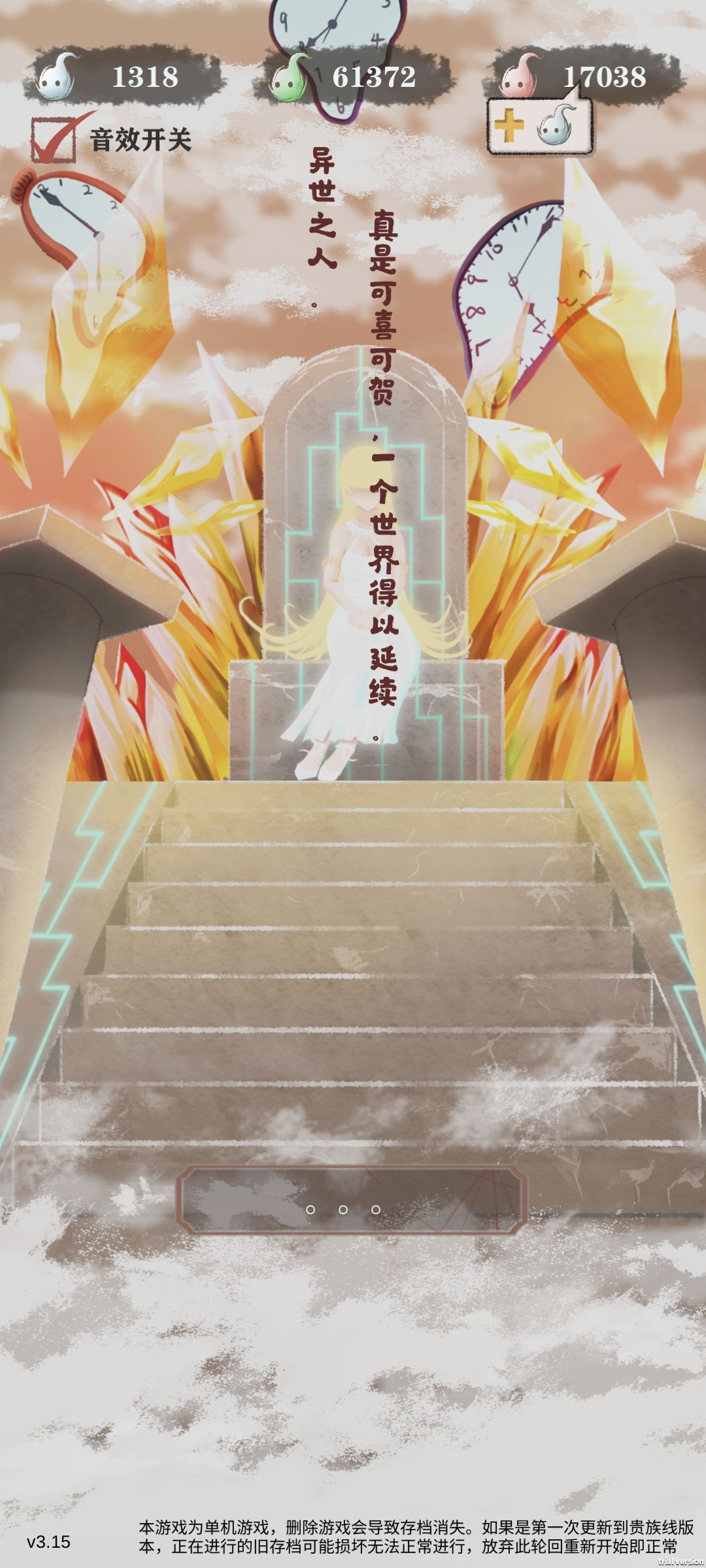 猎人线刷灵魂,低残思路 3