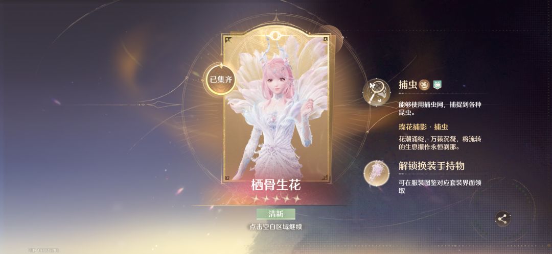 我好喜欢这期池子的能力套，抽到没有遗憾了 2