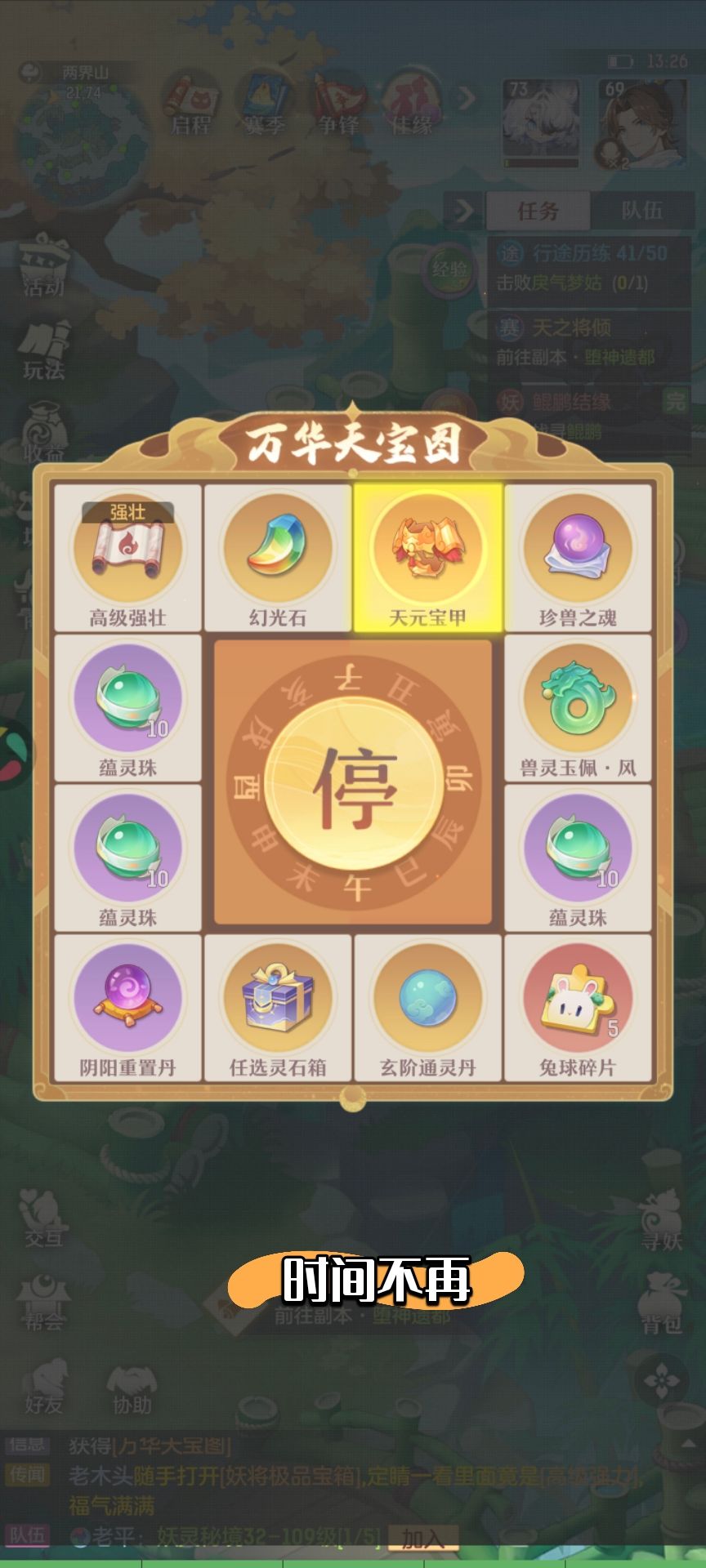 梭哈1 2