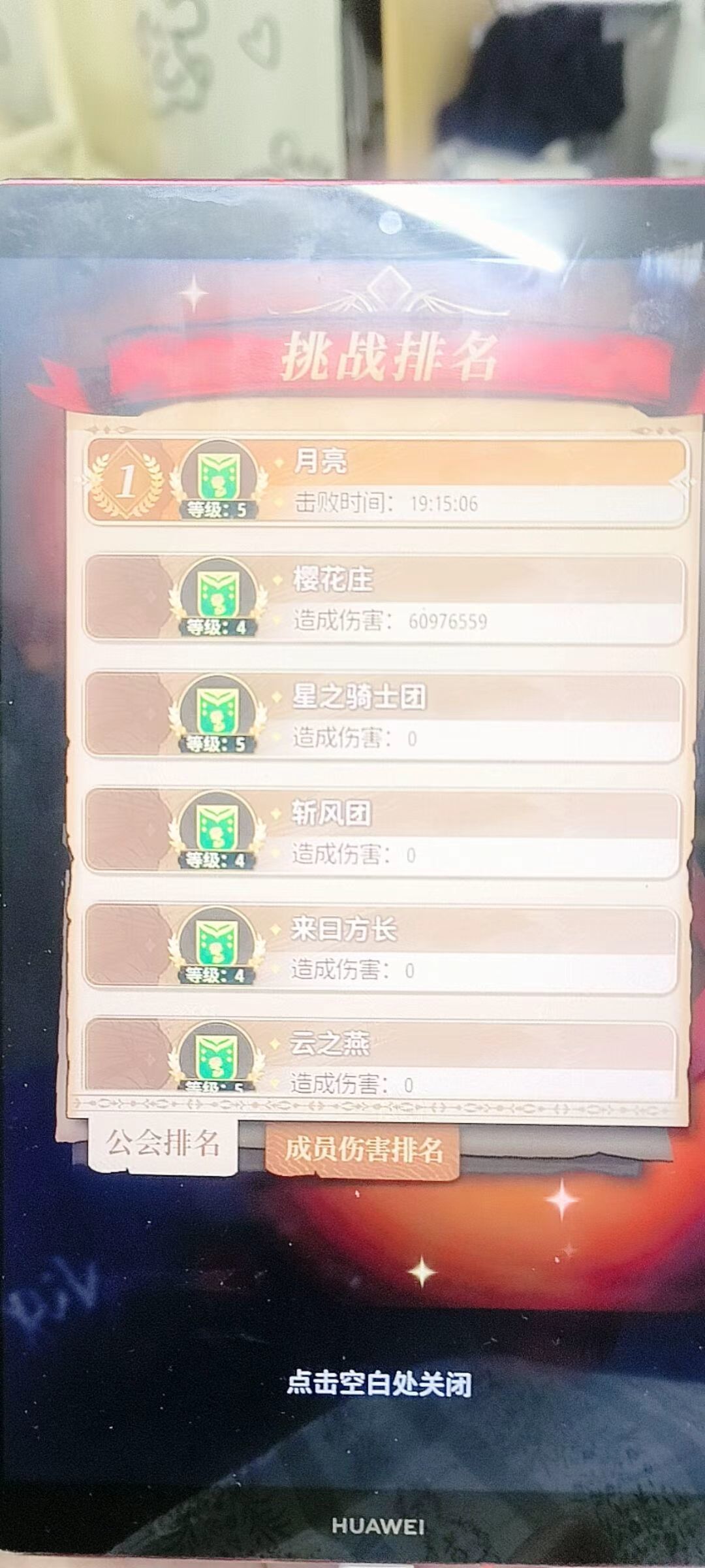 玩你游真是福报 1