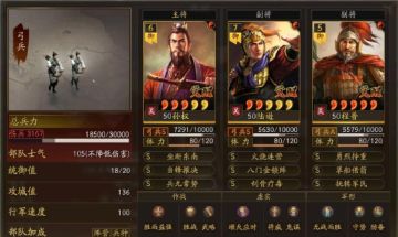 三国志战略版天王弓阵容，打8场1.6W战功，中后期的王者!