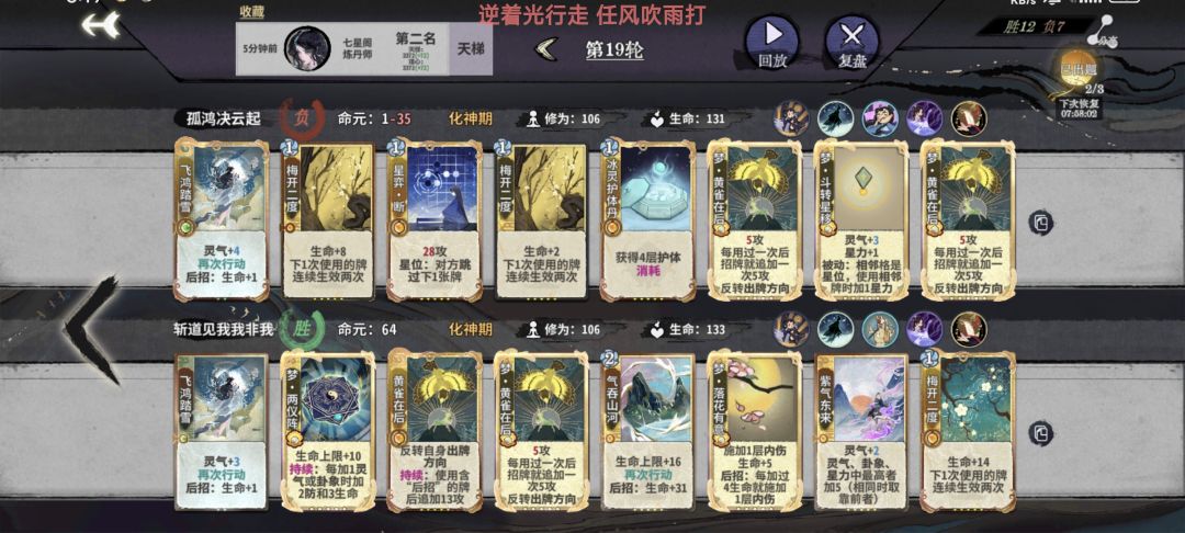 除夕快乐,前面速八了一把 1