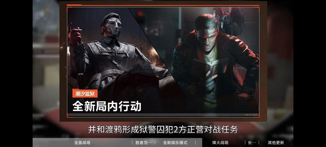 监狱地图新boos：格赫罗斯指南（以解封版）截图