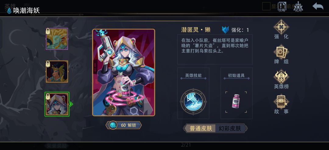 谁帮我参谋参谋 1