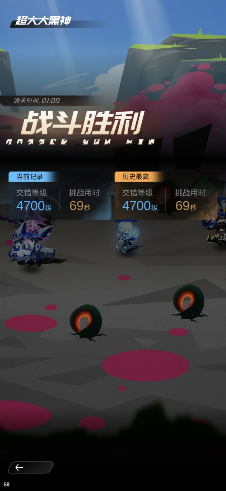拉满了截图
