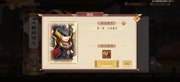 给游戏的三点优化更新建议