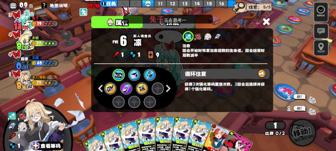 牢底坐穿 1