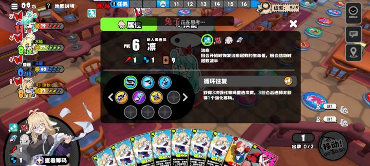 牢底坐穿截图