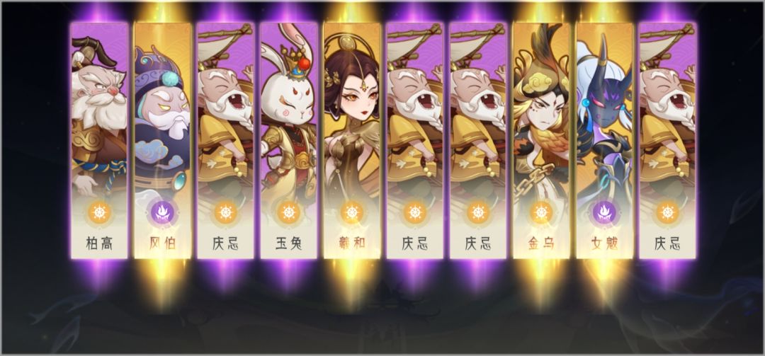 十连四金 1