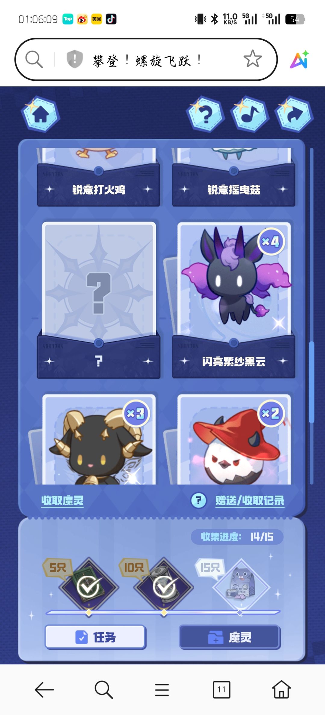 家人们求求了闪亮水滴 1