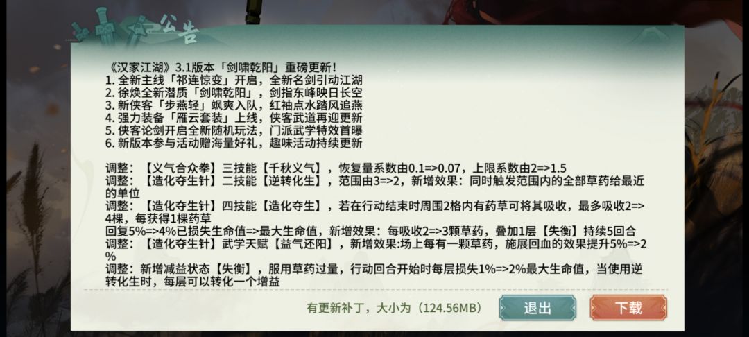 意思是河洛拳双削? 2