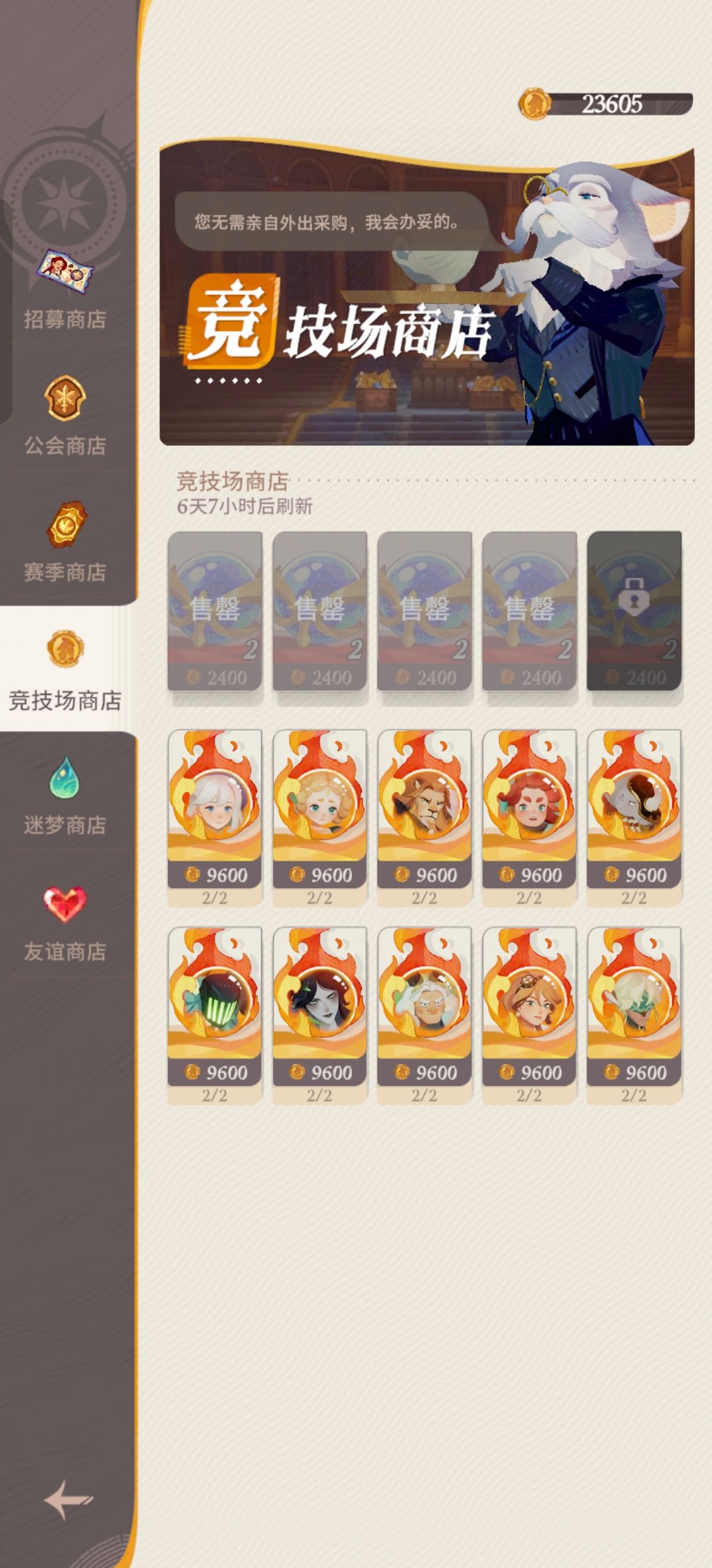 求帮忙!! 2