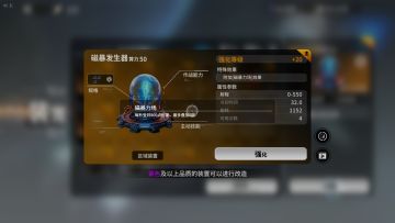 【亿万光年-内测】战术武器推荐