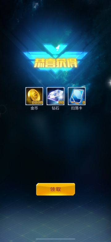 这是2026年1月10日后雷子兑换码建议尽快用