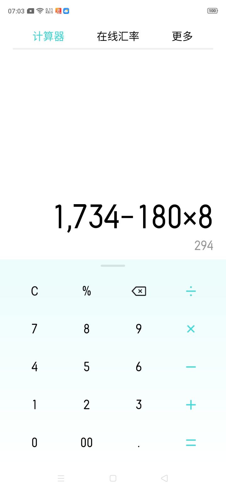 知晓一切 的我🤡截图