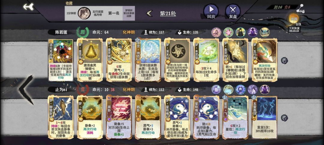 这下玩花花真要被网暴了 2