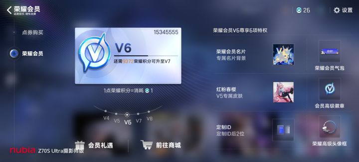 求一个天使投资人,人老手慢抢不到,请私聊截图