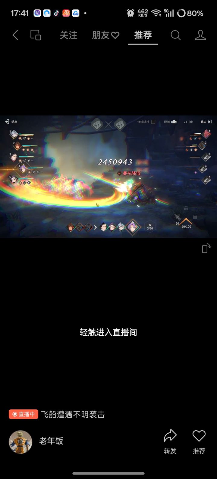 找游戏截图