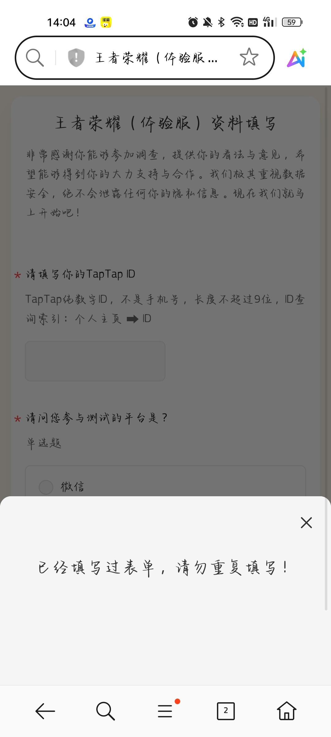 动态图片 4