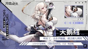 【机体情报】S型艾塔天鹅绒·金隼·苍蓝法则技能公开！