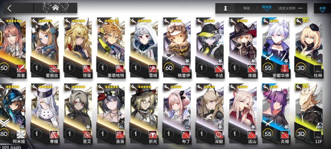 老玩家回坑 9