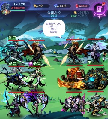 亡灵 8转 24图1-105 作业 2022.10