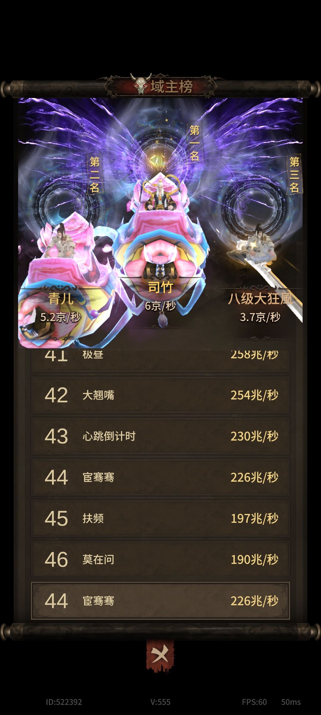裂空怎么继续提升 4