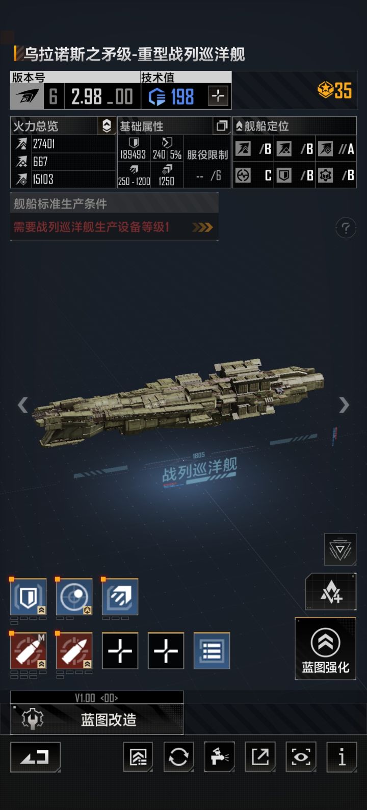 13赛季98党,常驻玩家,这个游戏怎么说呢氪金只能就是,体验所有的舰船的型号,但是游戏里面主战型号就那几种,护卫舰里面也就水母,宝石,卡特,可以用的到,驱逐舰里也就是起重炮,斗牛,721,谷神星,巡洋舰就是列兵,狩猎,重卡,光锥,奇美拉重炮,战巡养一个看那个模块好就玩那个,航母也是看模块,跟舰载机,感觉平民你怎么也是不怎么氪金,上去就当炮灰就行,让队友输出,我都混了13个赛季,其实这个游戏还是看活截图