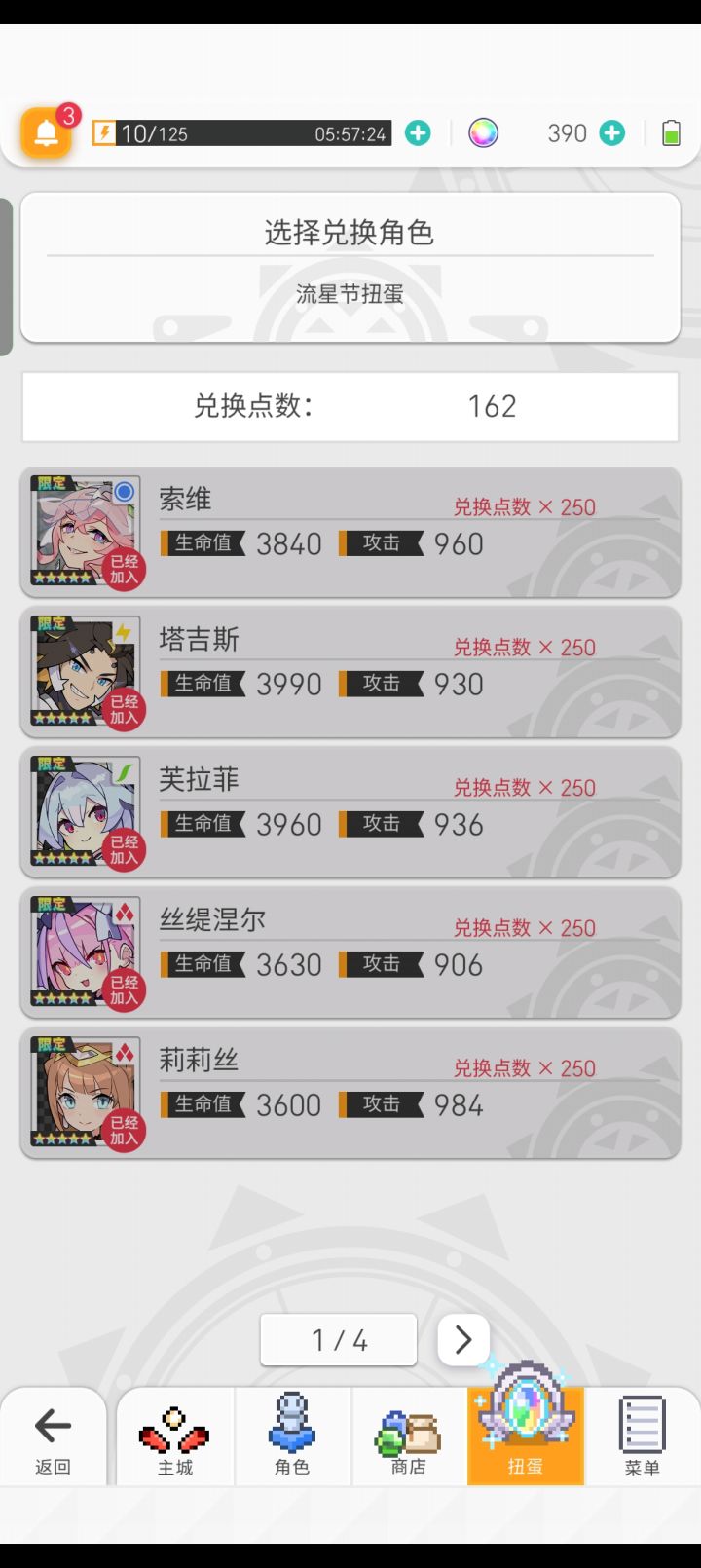 赌狗,弹尽粮绝截图