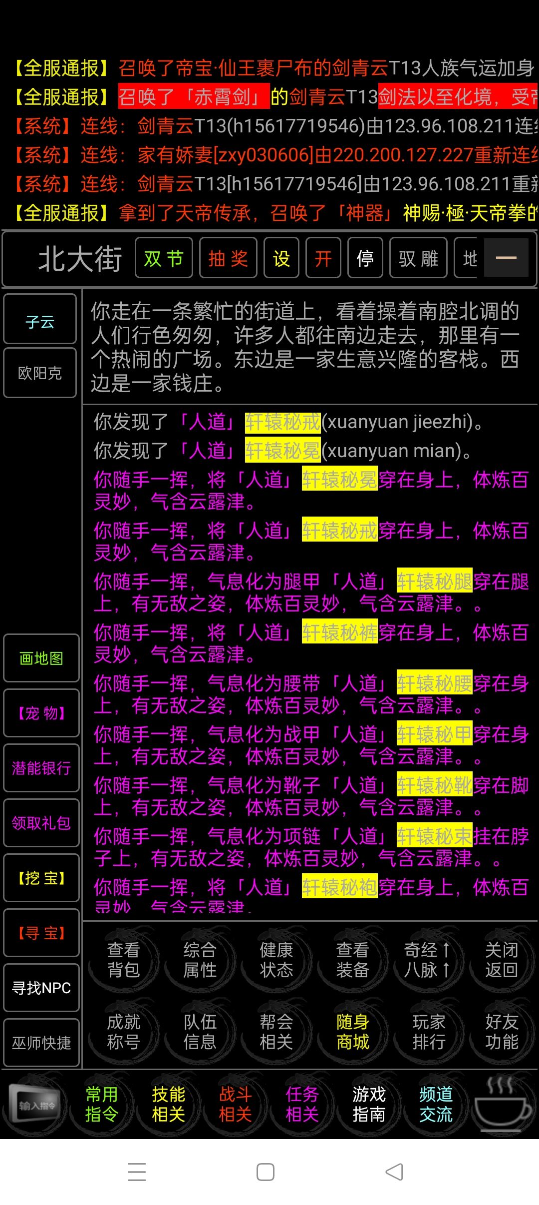 9 10 11 三个月更新一览 2