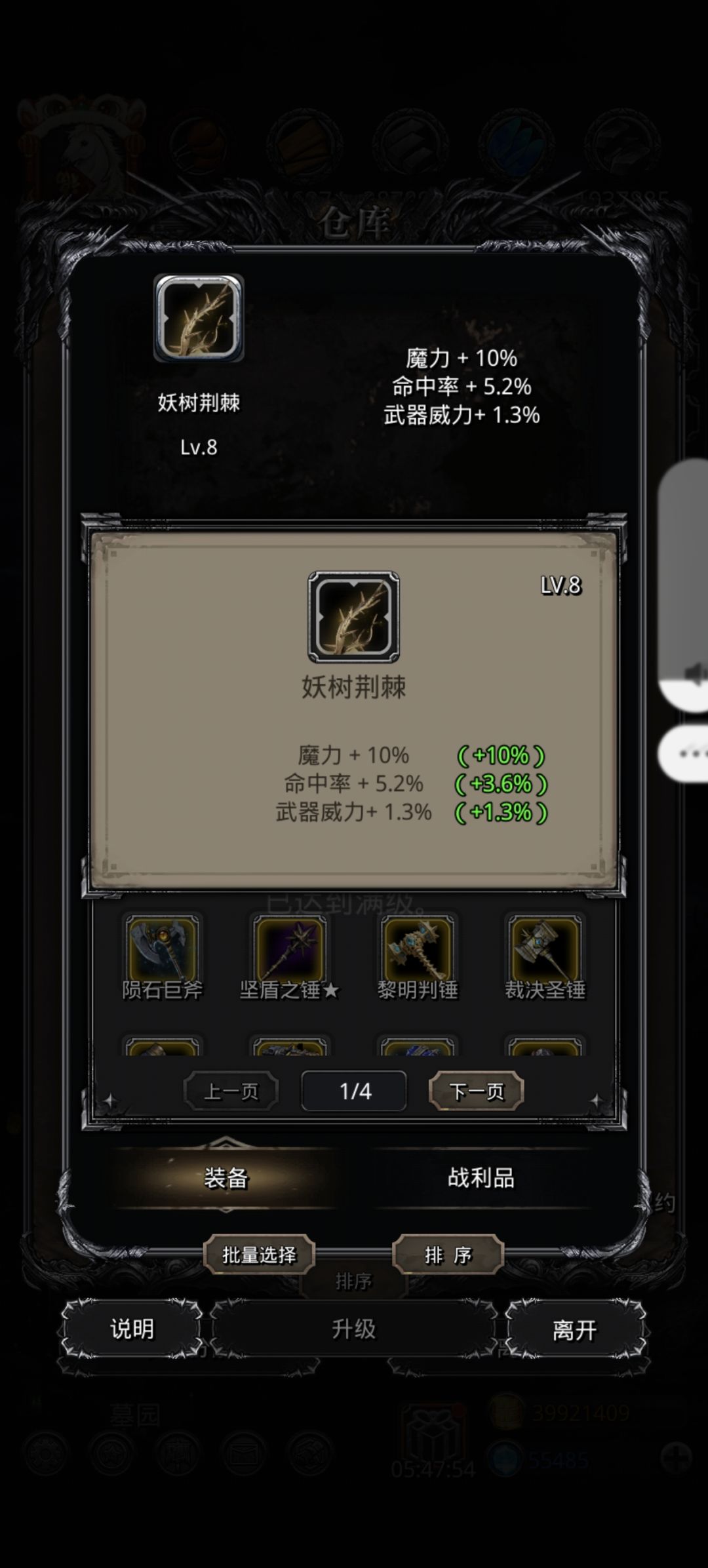 两个月就出这一个,太难了 1