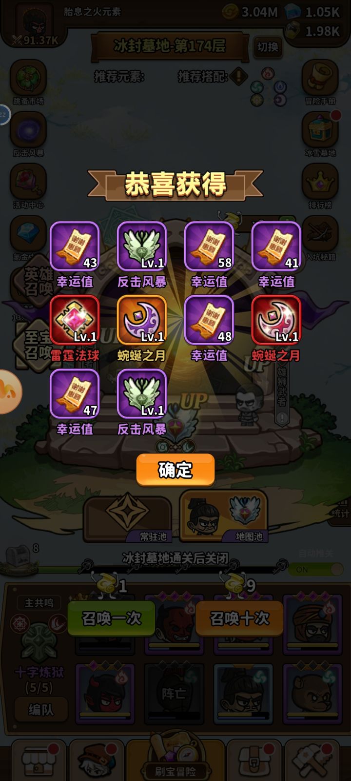 一发入魂截图