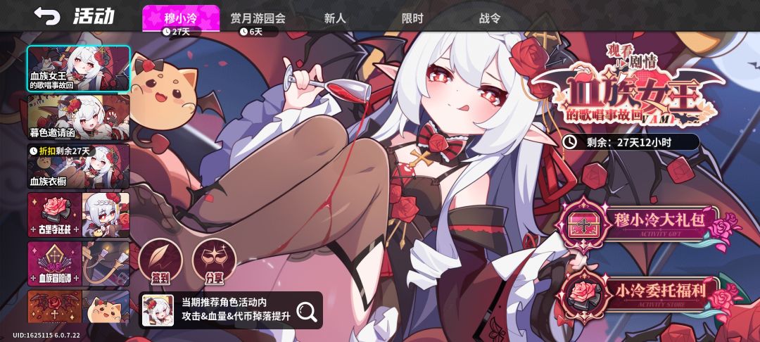 开服200抽,主线送角色 1