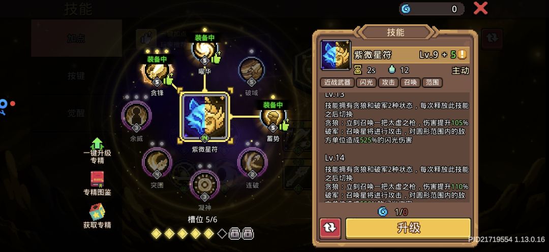 而且存活也好了(二) 15