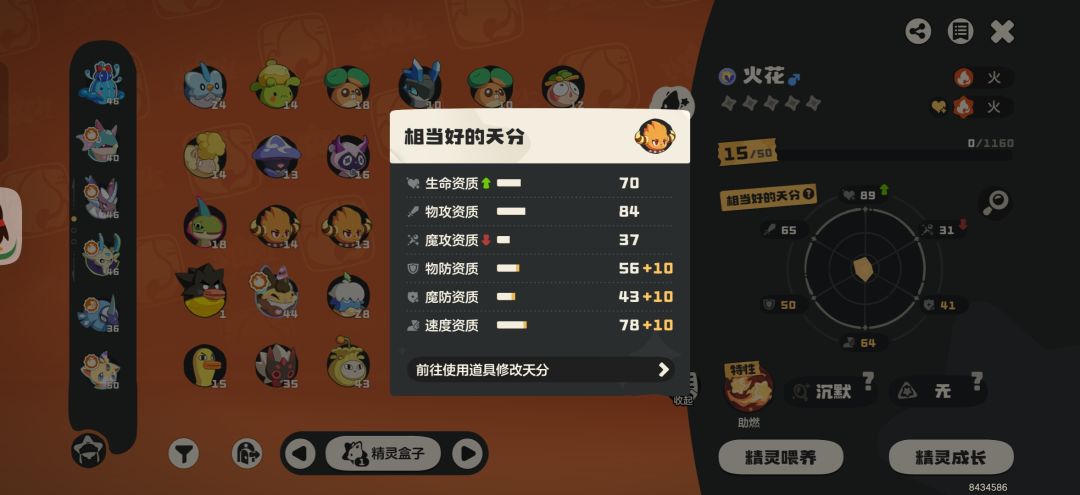 老朋友一切都是对的美好总会来 3