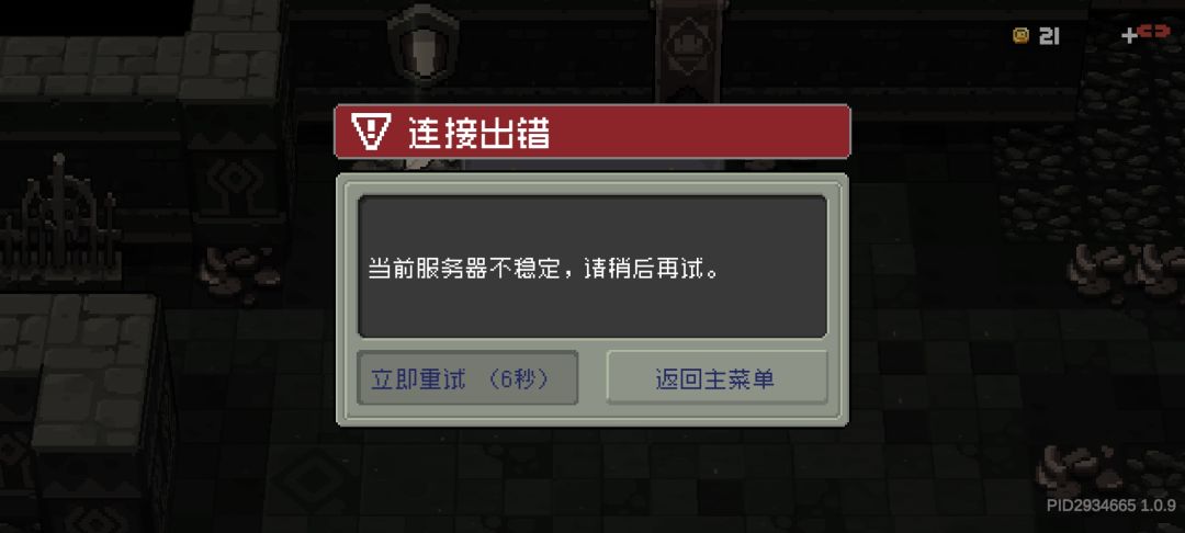 我真是服了这垃圾服务器 4