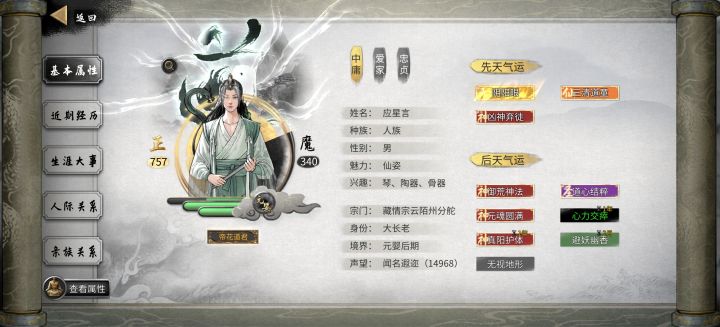 还得是帝花截图