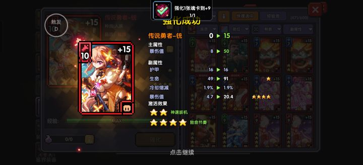 又补一张截图