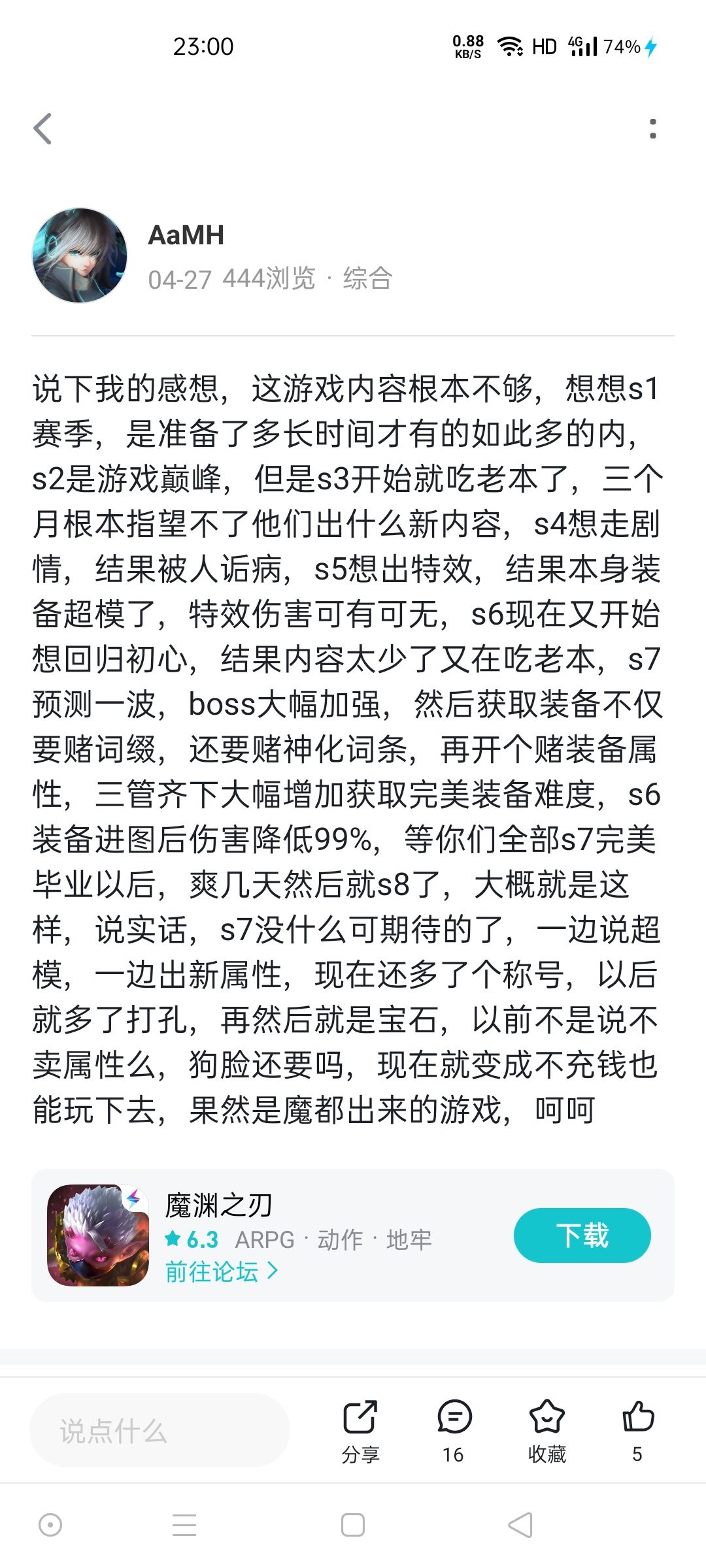 2022年4月份预测 1