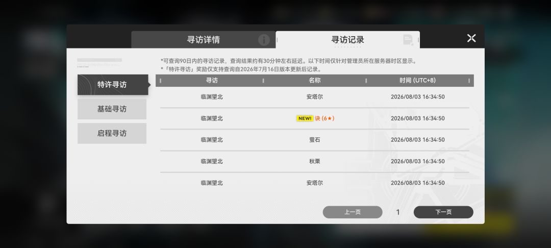 共二十 1