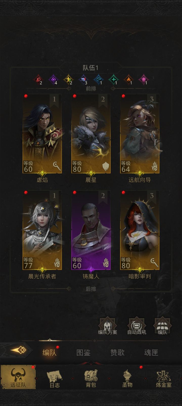 新入坑该换什么?截图