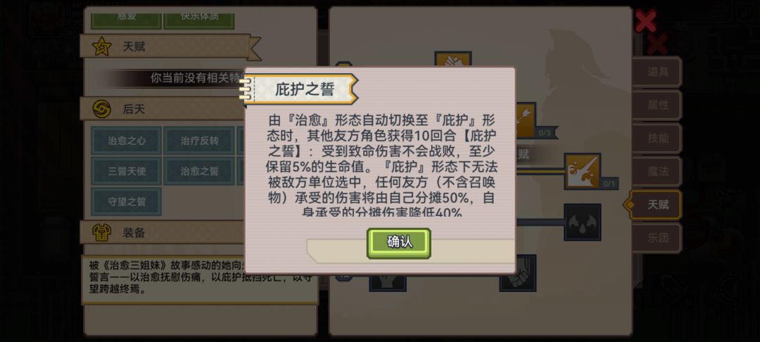 动态图片 8