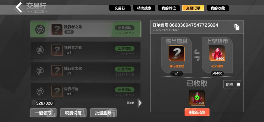 今天也算是爽到了 1
