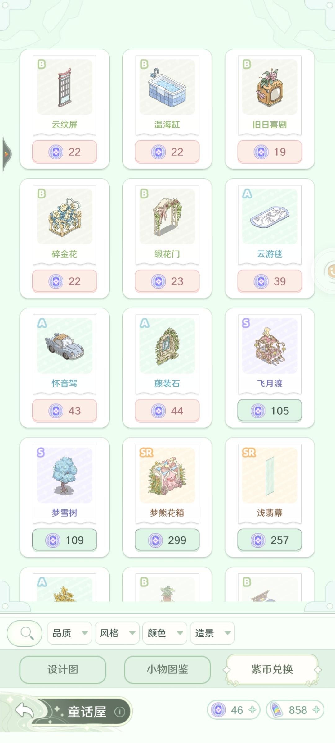 如图 3