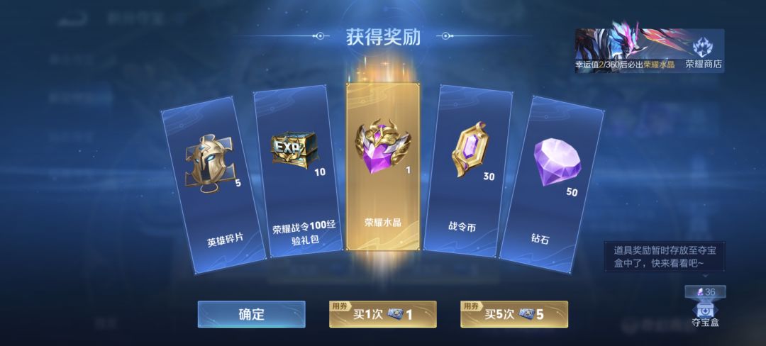 150抽刚出炉,本可不是很想要哒!!! 2