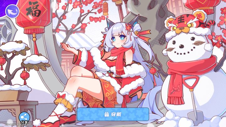 颜值绝对拉满!新皮Get√截图