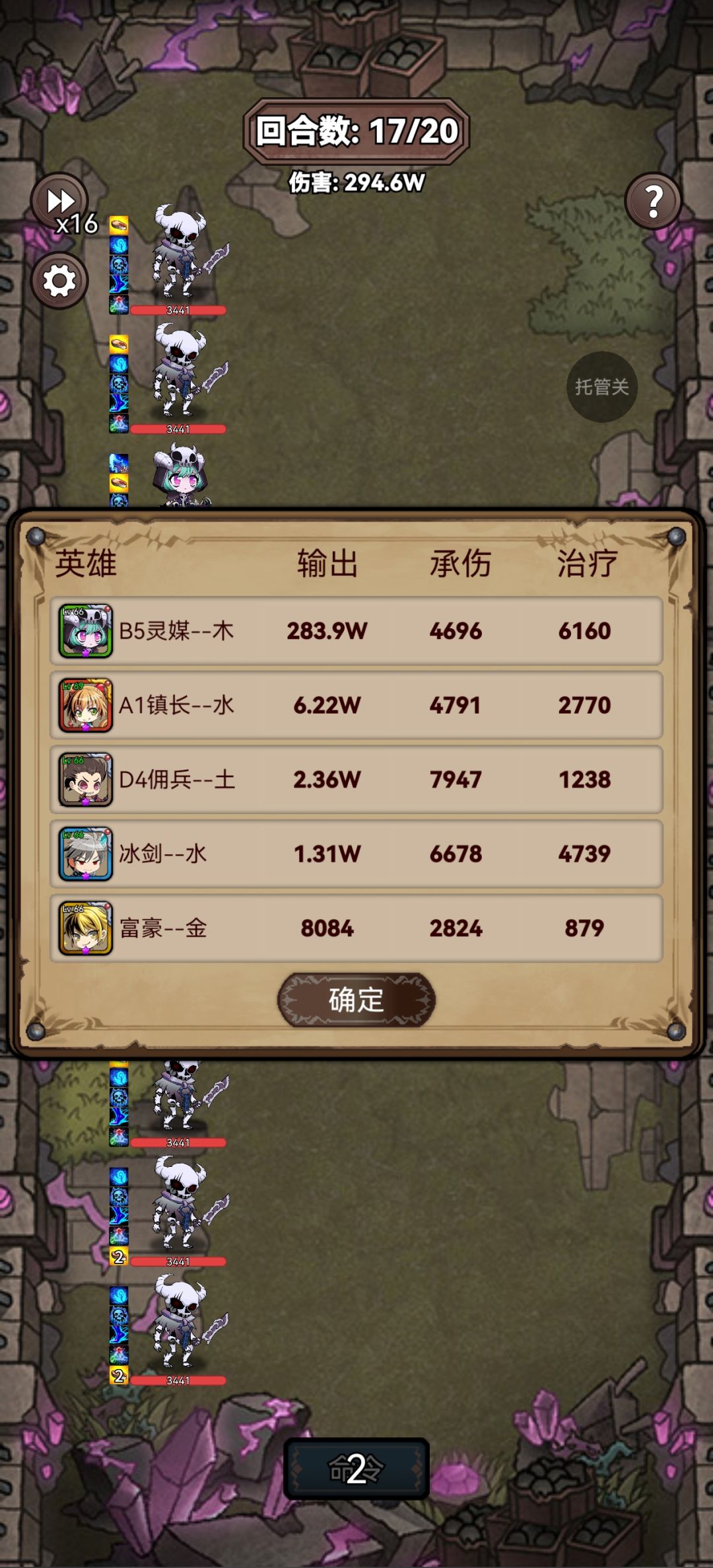 摸个鱼 2